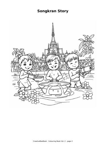 Colouring page preview: Songkran Story